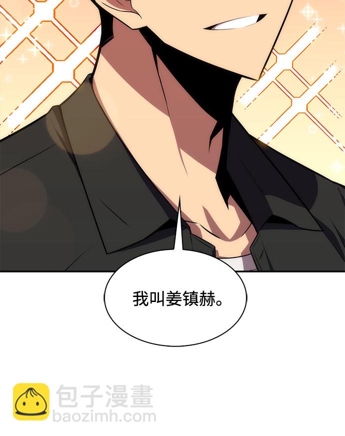 [第10话] 拉比林托斯迷宫（2）12