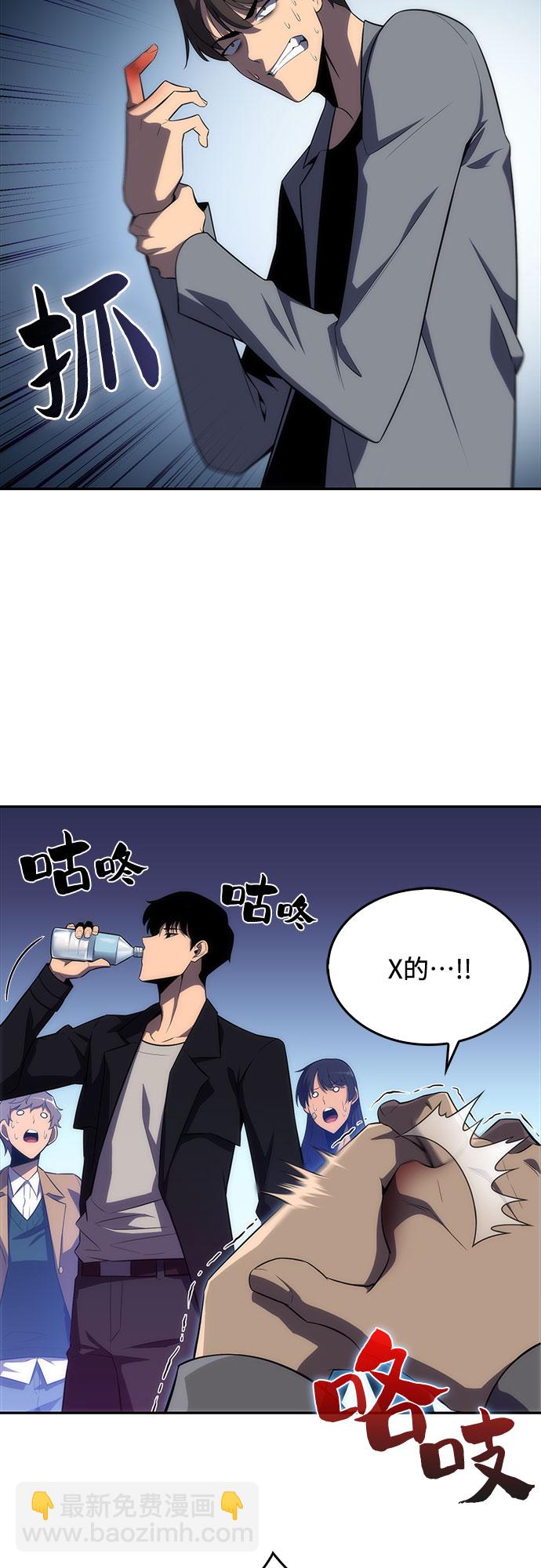 [第16话] 觉醒测试1