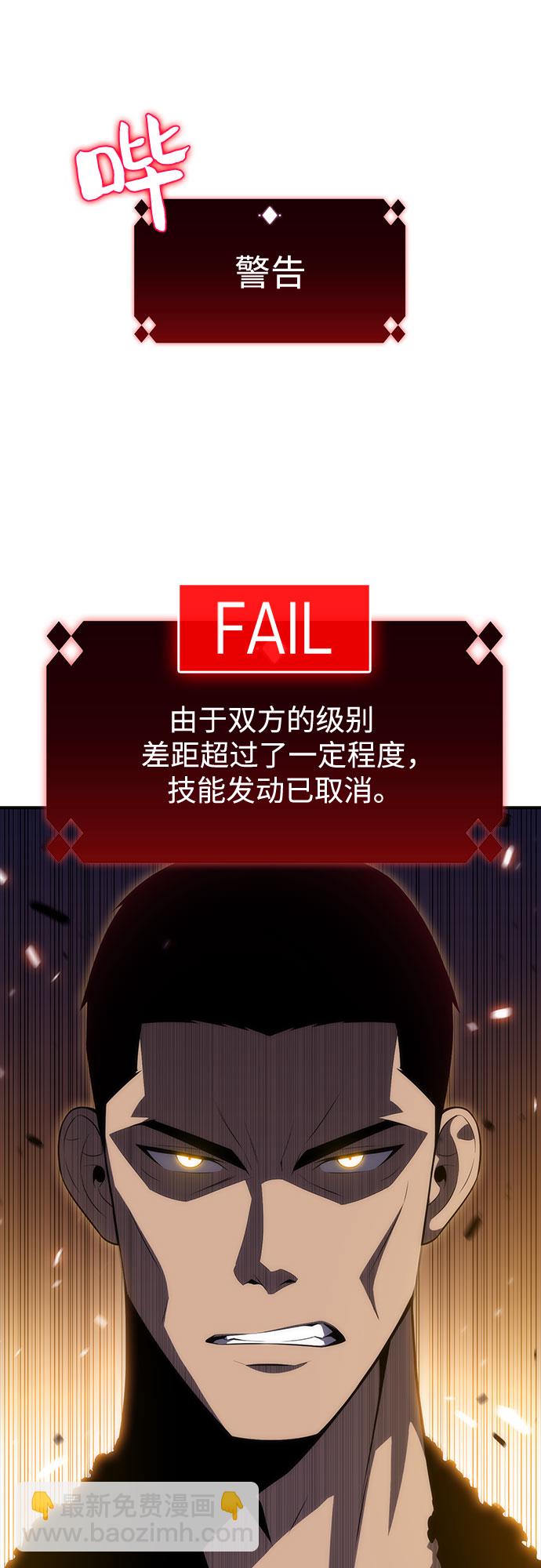 [第16话] 觉醒测试10