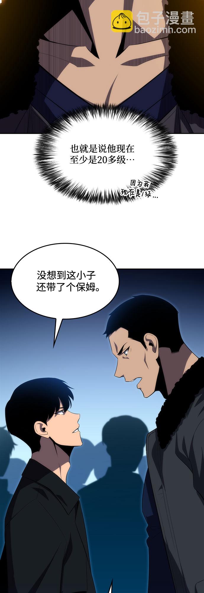 [第16话] 觉醒测试11