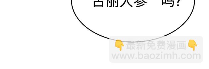 [第16话] 觉醒测试13