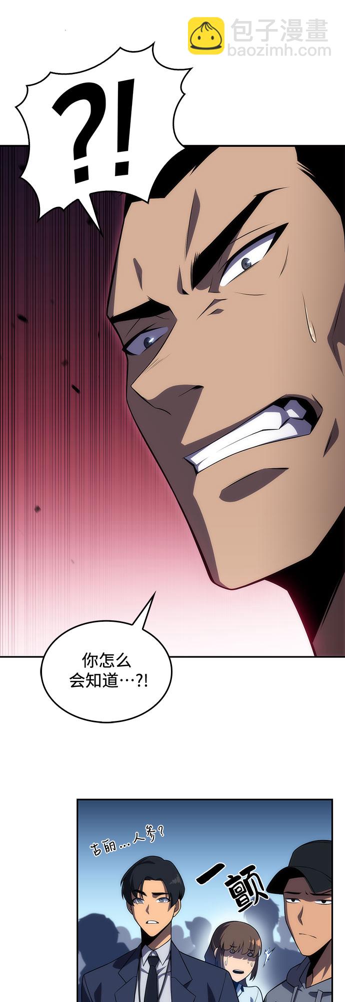[第16话] 觉醒测试14