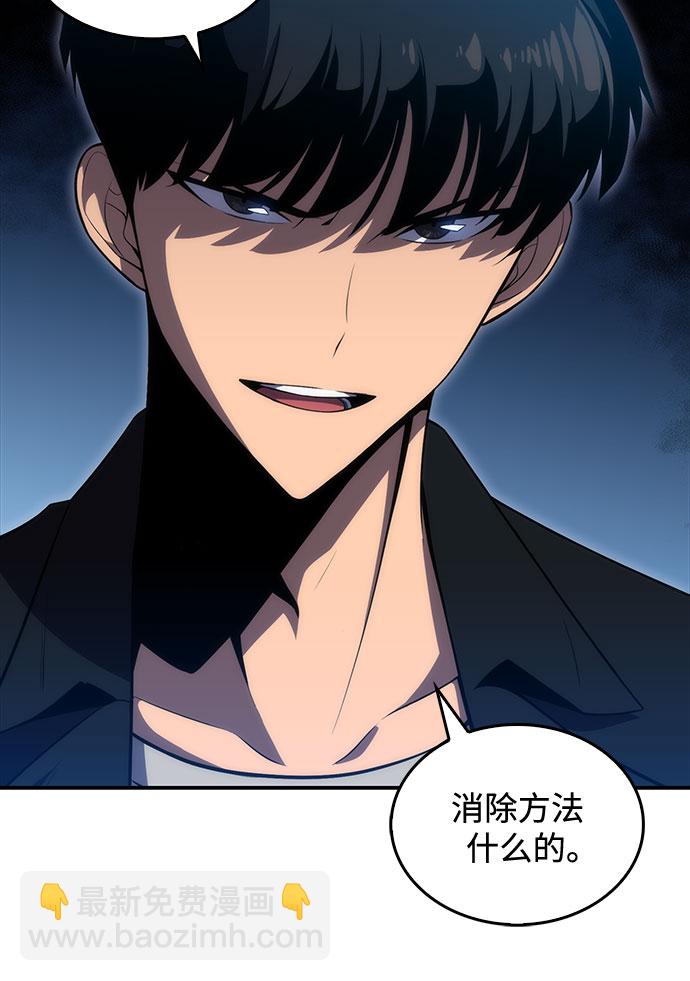 [第16话] 觉醒测试16