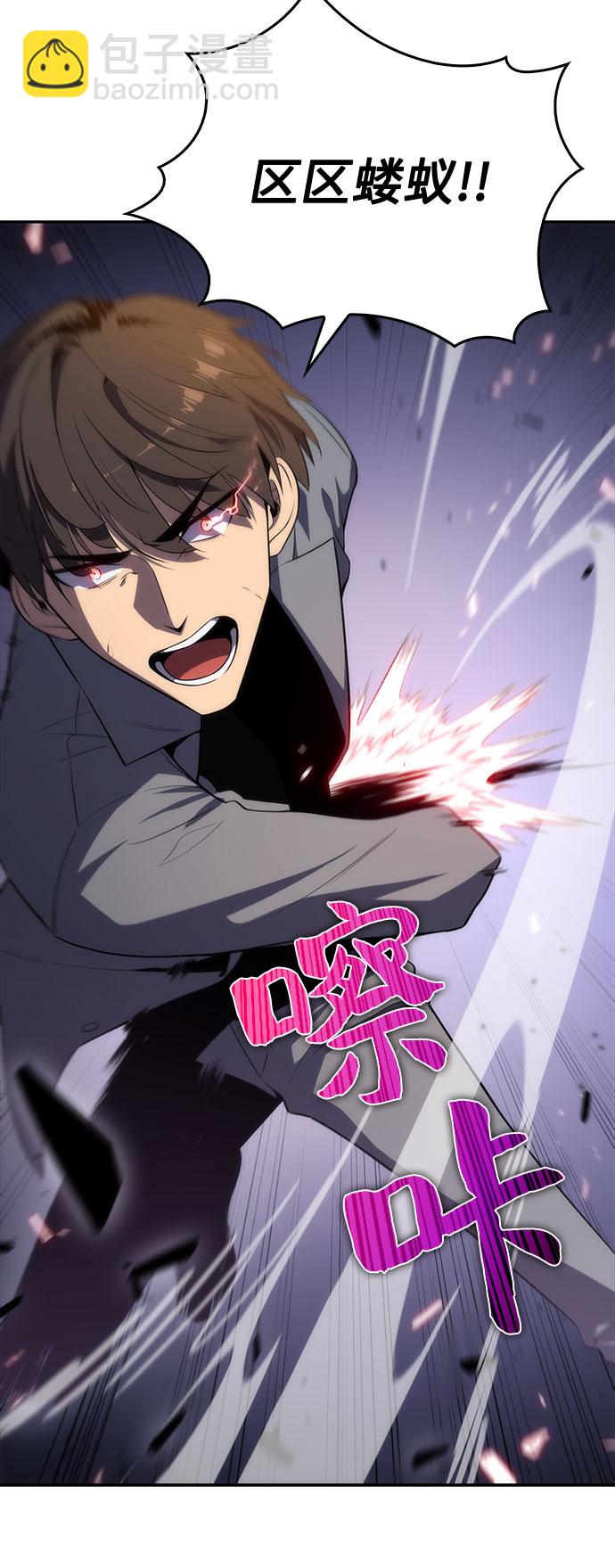 [第16话] 觉醒测试2
