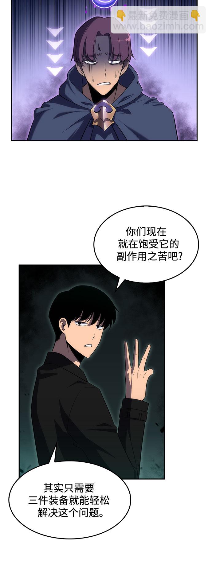 [第16话] 觉醒测试24