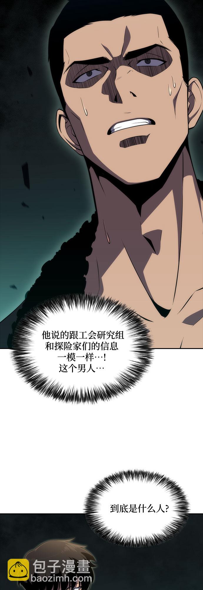 [第16话] 觉醒测试27