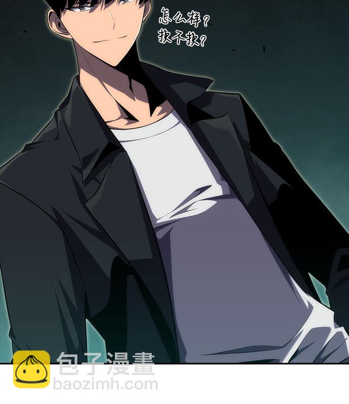 [第16话] 觉醒测试28