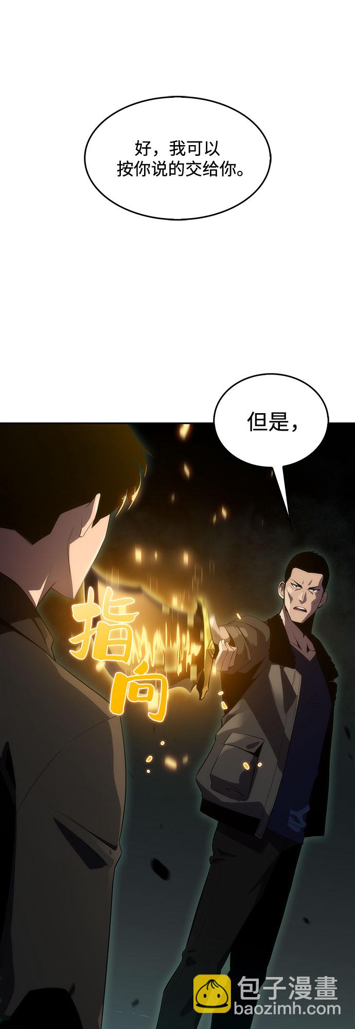 [第16话] 觉醒测试29