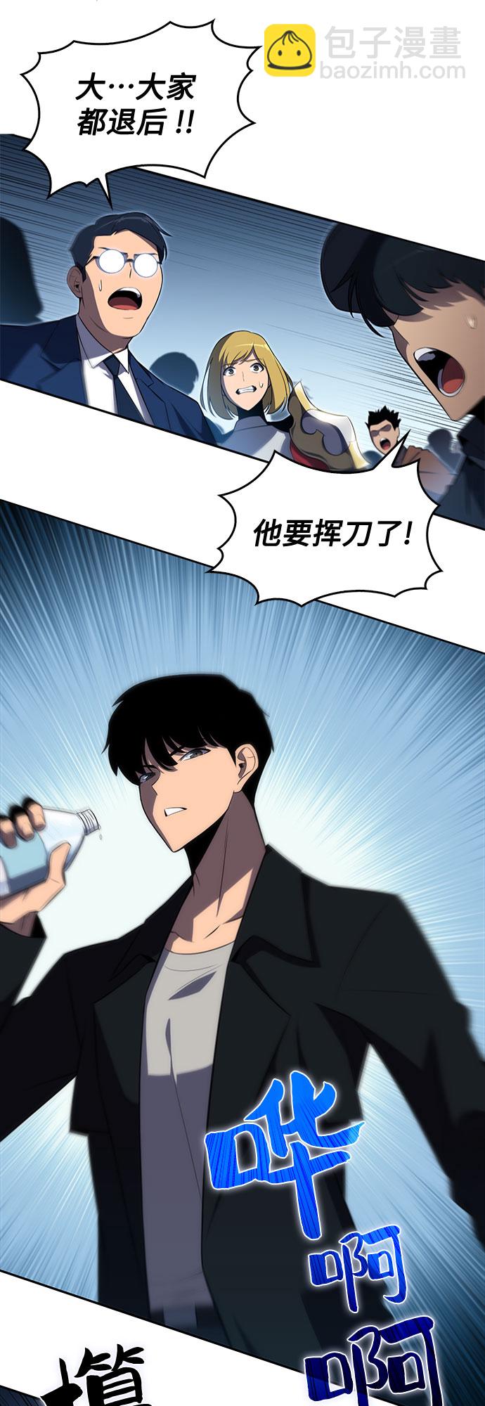 [第16话] 觉醒测试3