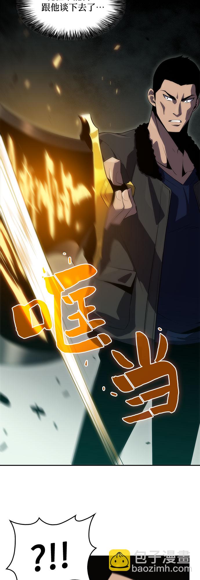 [第16话] 觉醒测试32