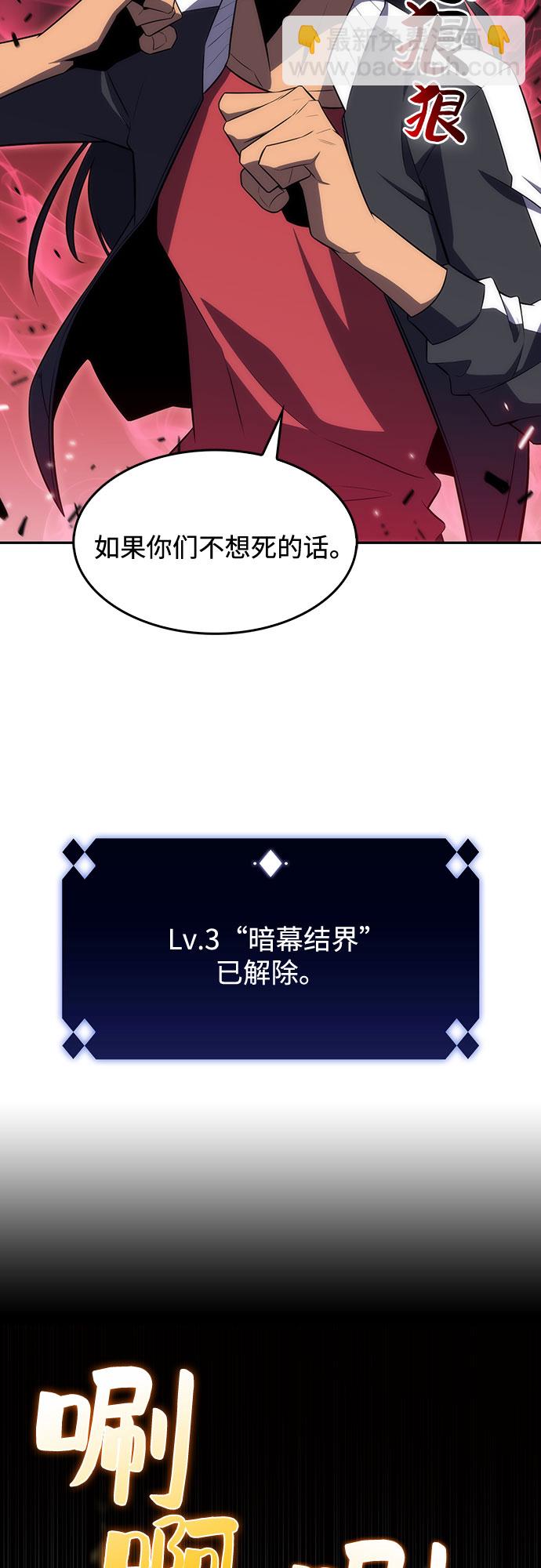 [第16话] 觉醒测试38