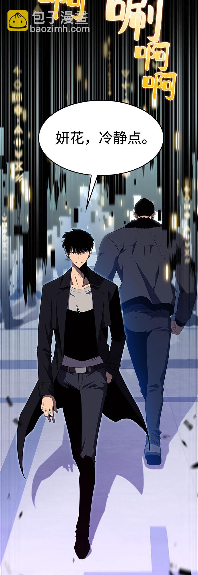 [第16话] 觉醒测试39