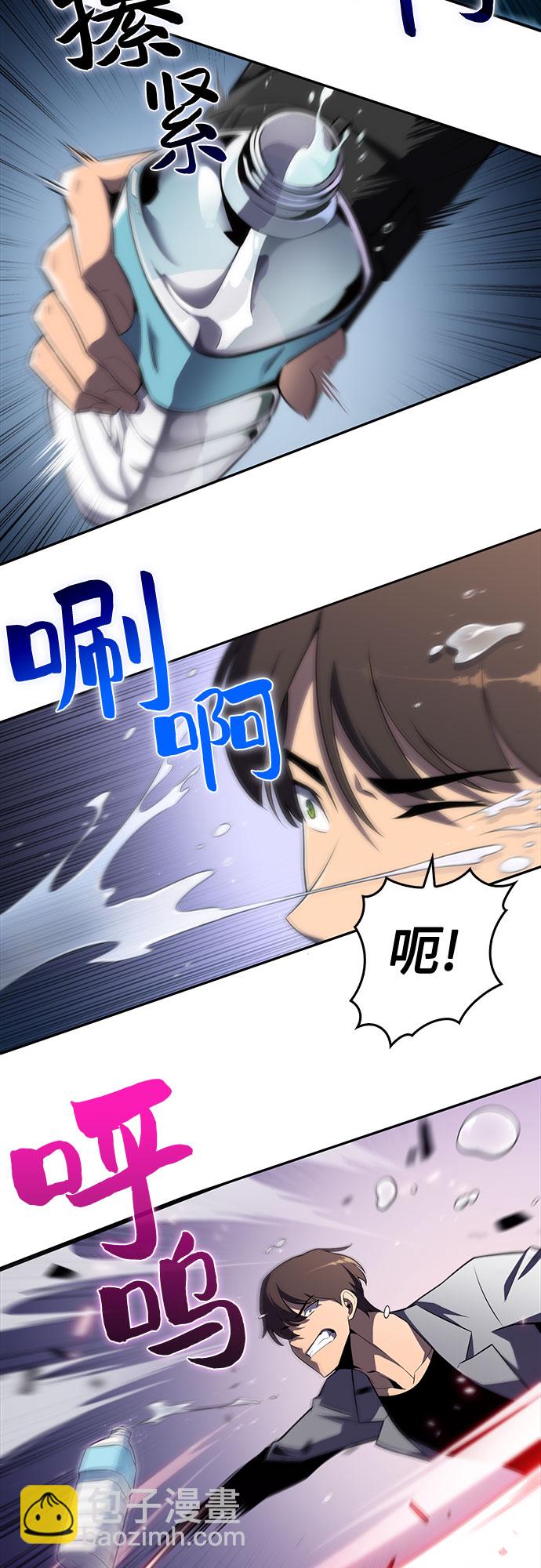 [第16话] 觉醒测试4