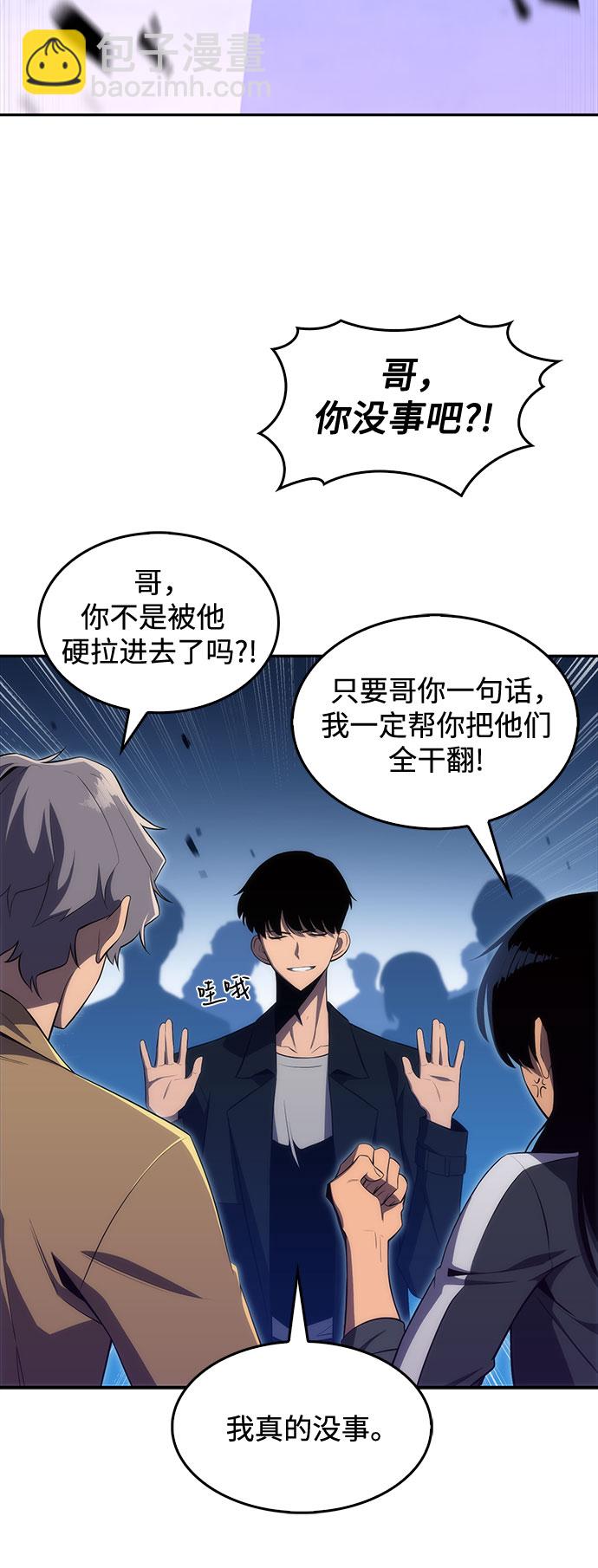 [第16话] 觉醒测试40