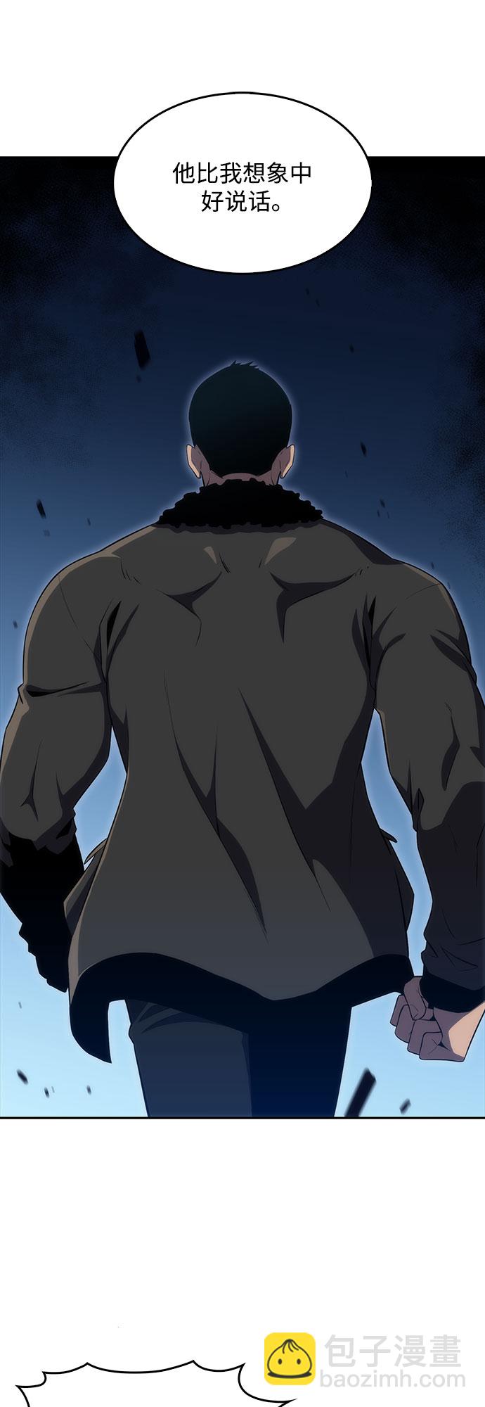 [第16话] 觉醒测试41