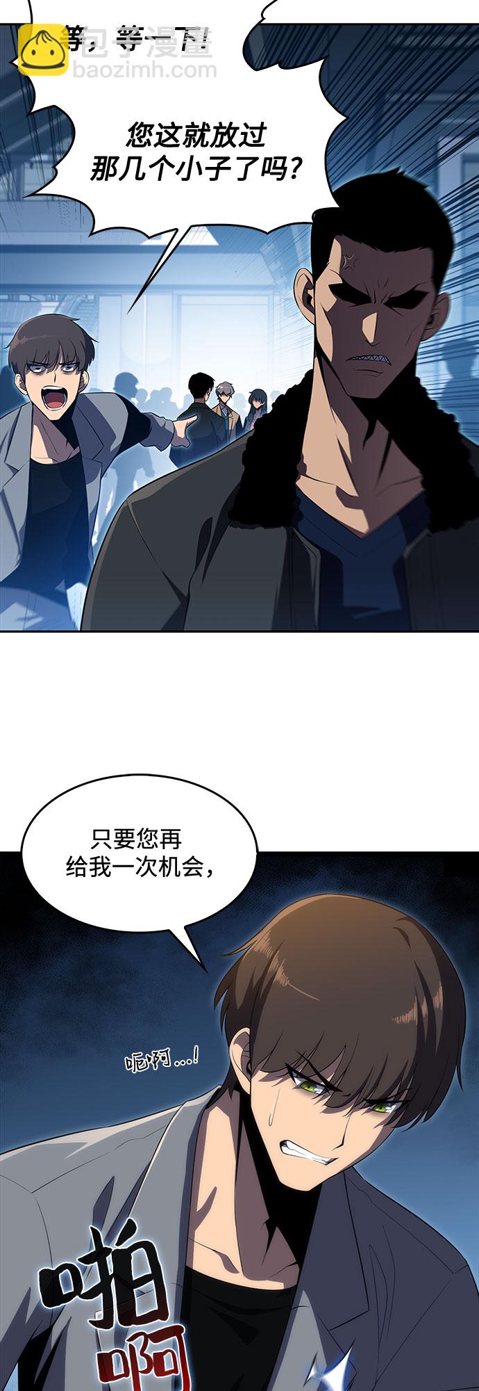 [第16话] 觉醒测试42