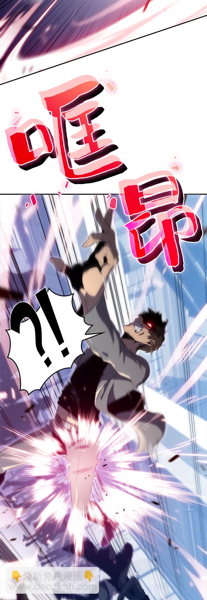 [第16话] 觉醒测试5