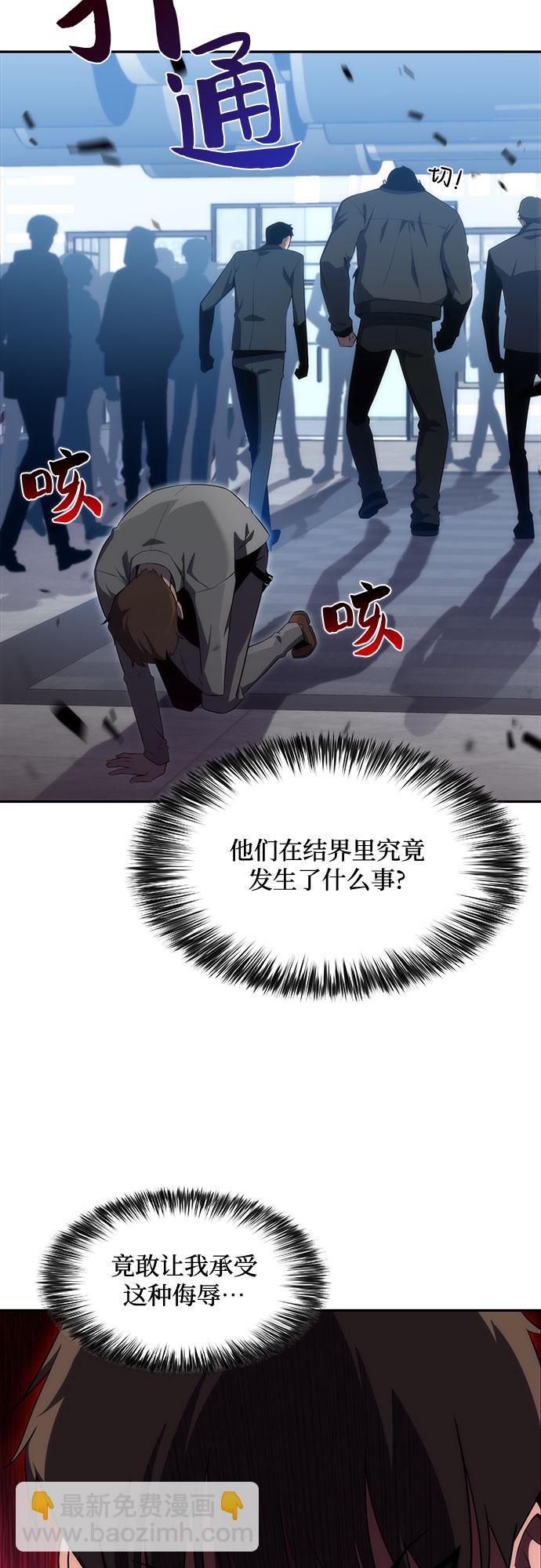 [第16话] 觉醒测试51
