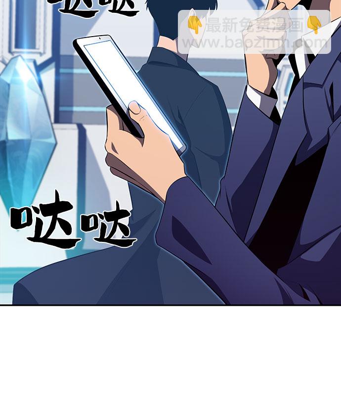 [第16话] 觉醒测试60