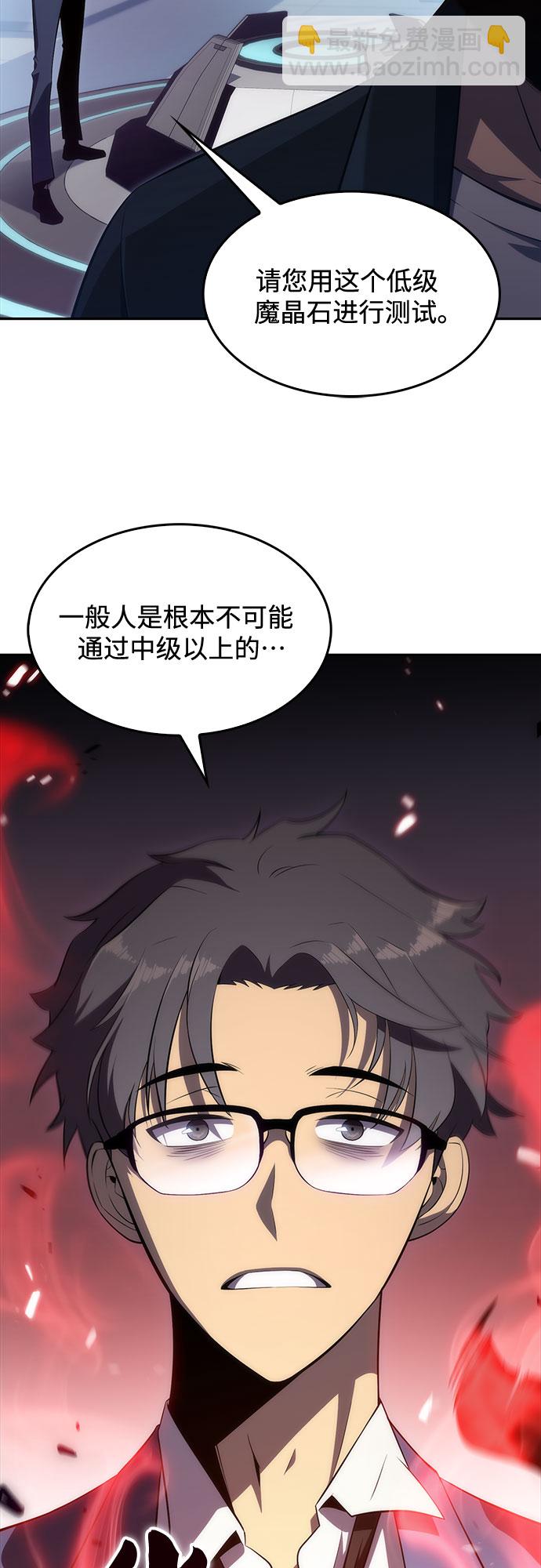 [第16话] 觉醒测试62