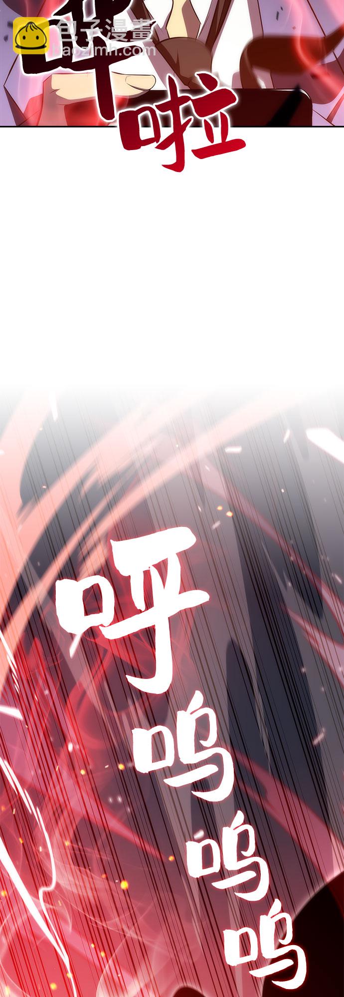 [第16话] 觉醒测试63