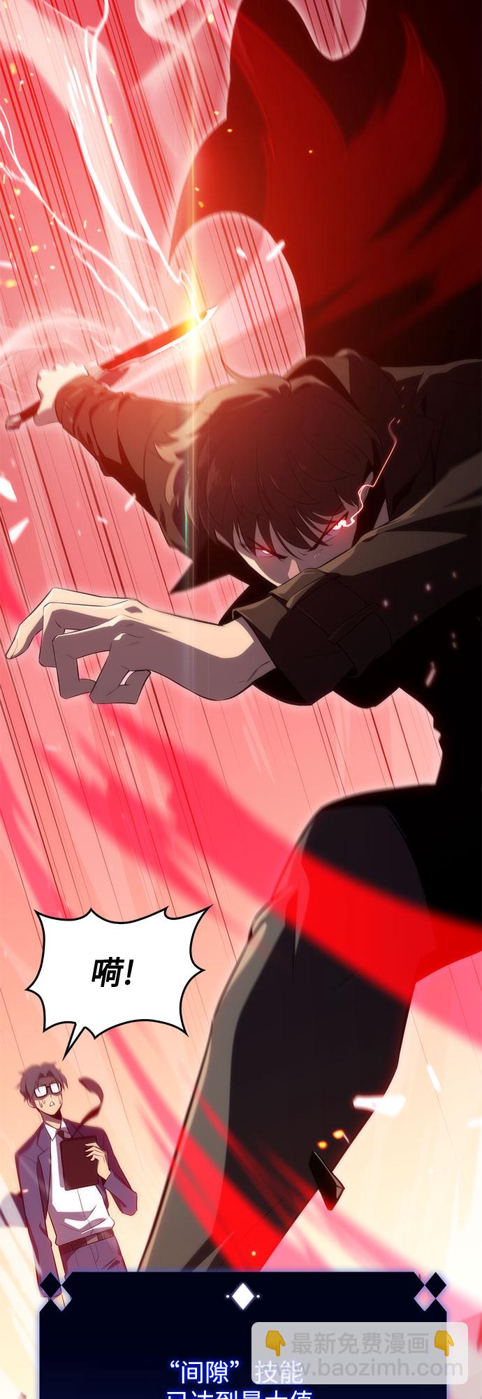 [第16话] 觉醒测试64
