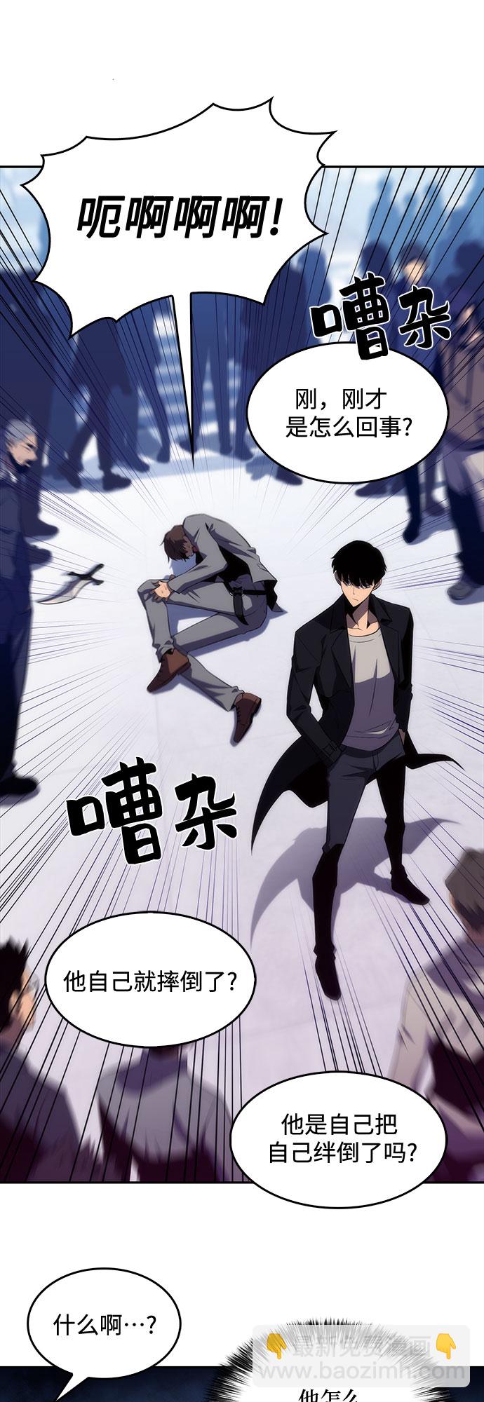 [第16话] 觉醒测试7