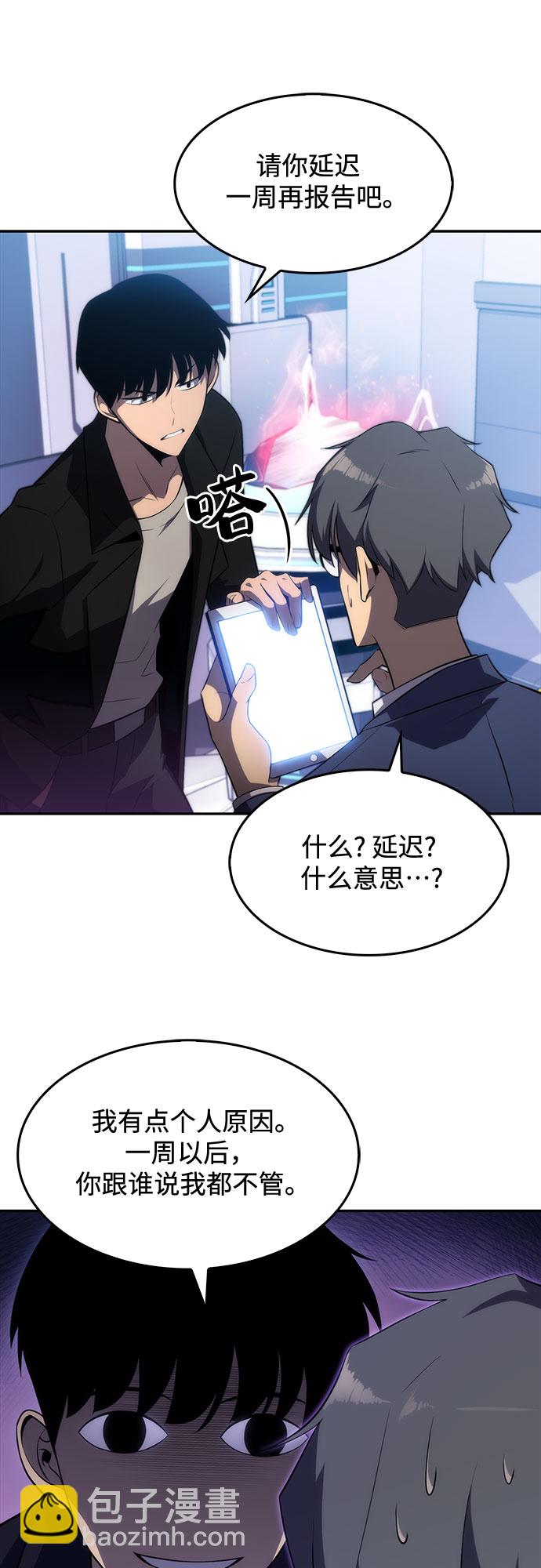 [第16话] 觉醒测试71