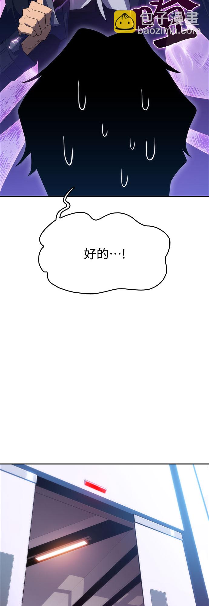 [第16话] 觉醒测试73