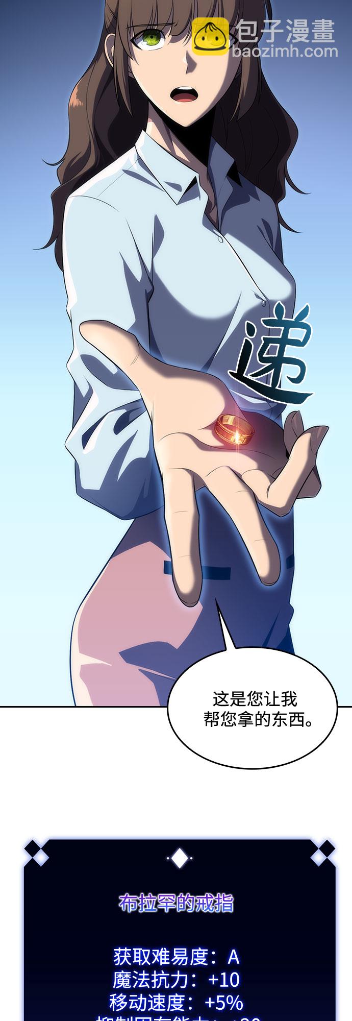 [第16话] 觉醒测试75