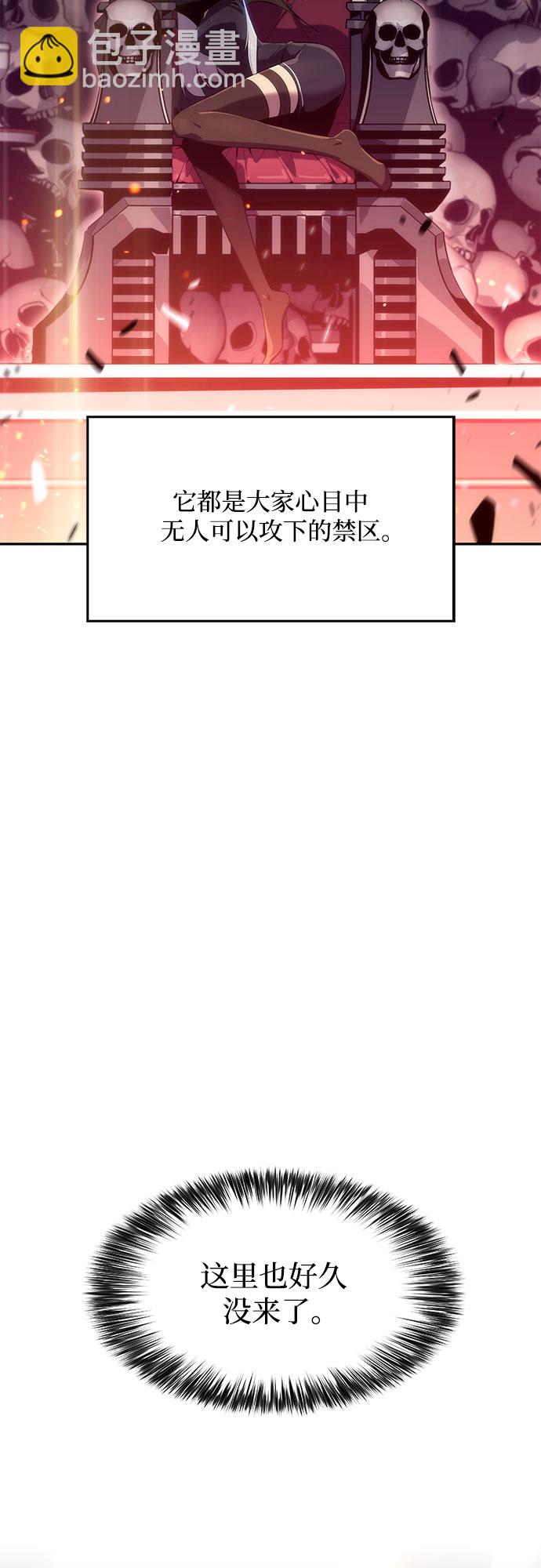 [第16话] 觉醒测试84