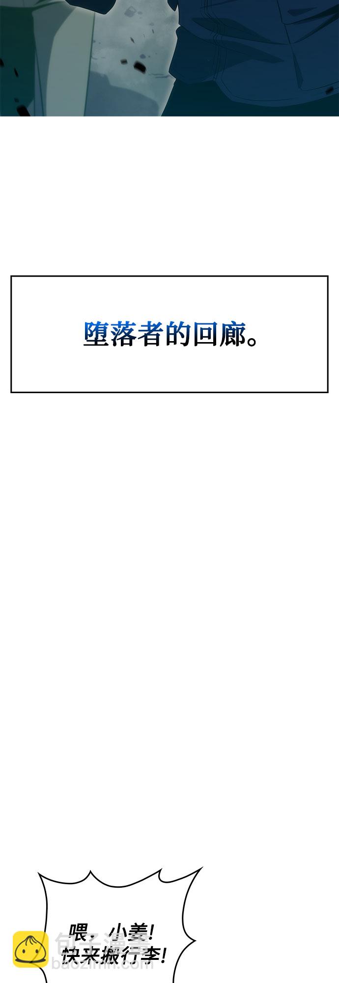 [第16话] 觉醒测试86