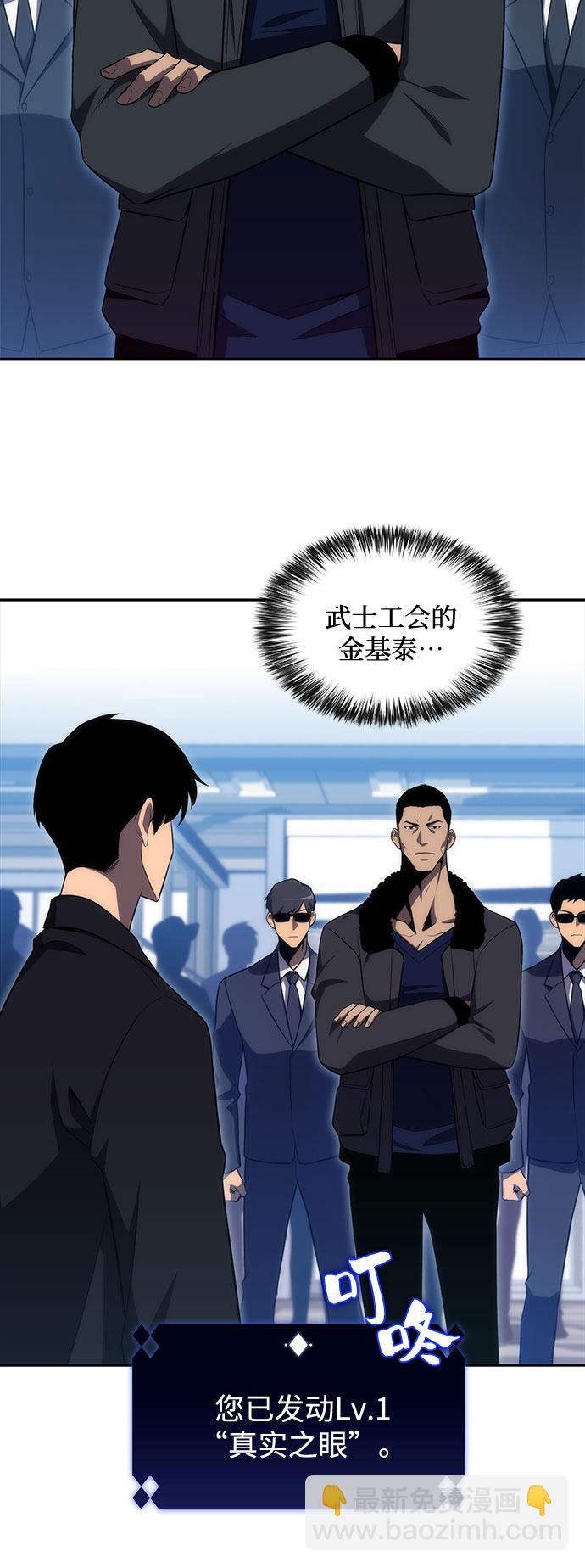 [第16话] 觉醒测试9