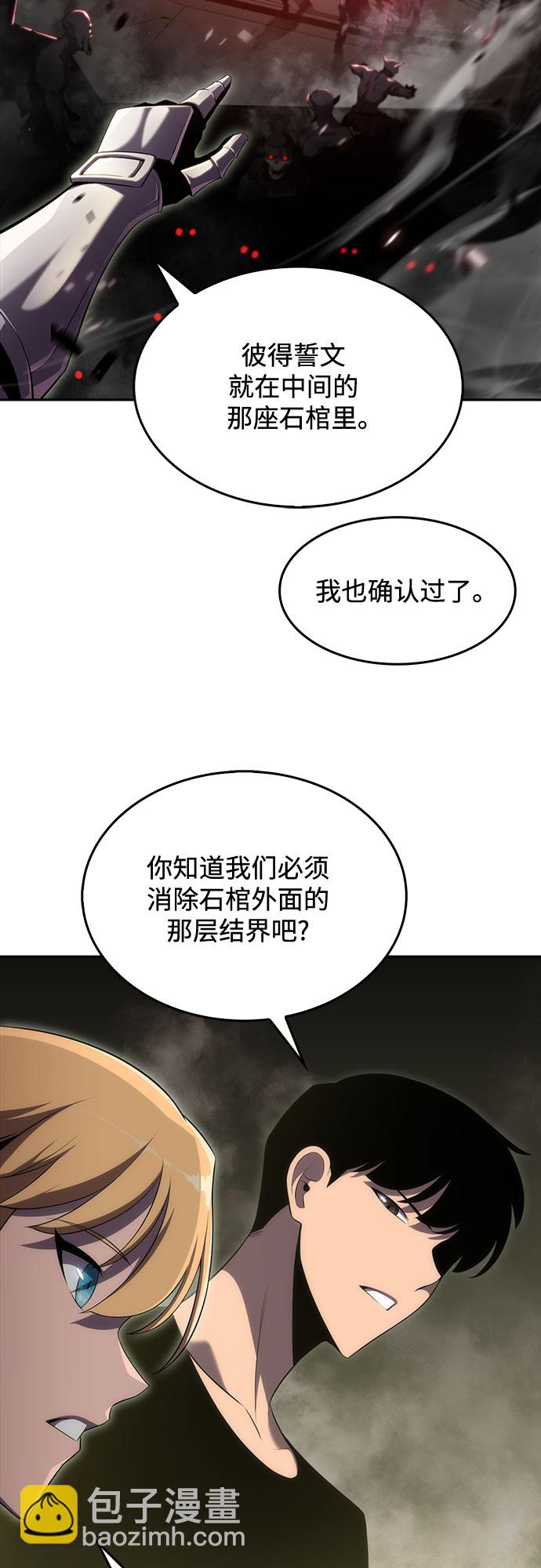 [第19话] 剑圣千游圣2