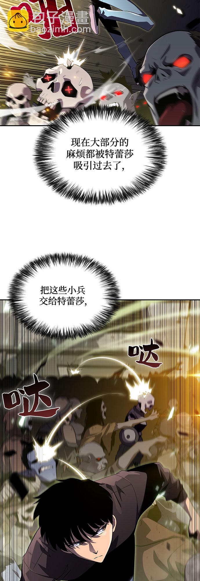 [第19话] 剑圣千游圣27