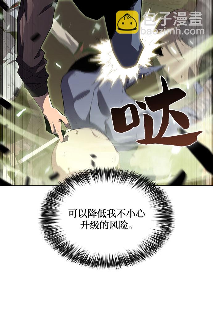 [第19话] 剑圣千游圣28