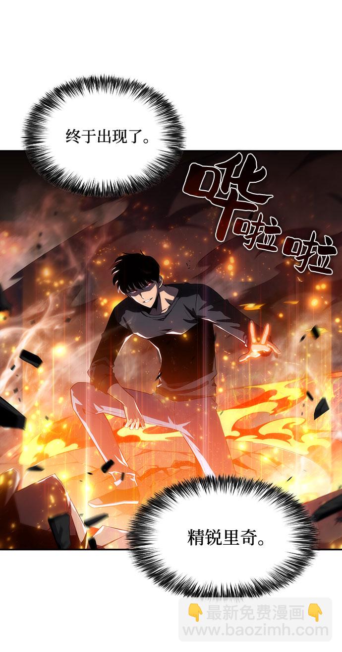 [第19话] 剑圣千游圣32