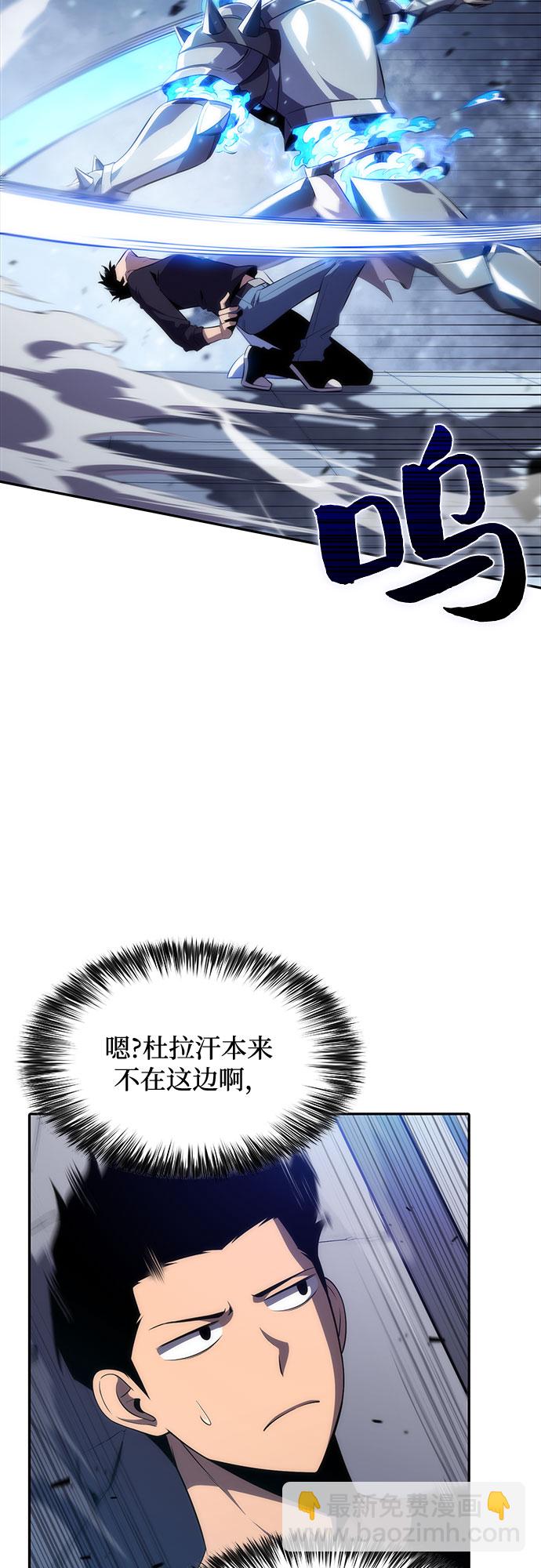 [第19话] 剑圣千游圣34