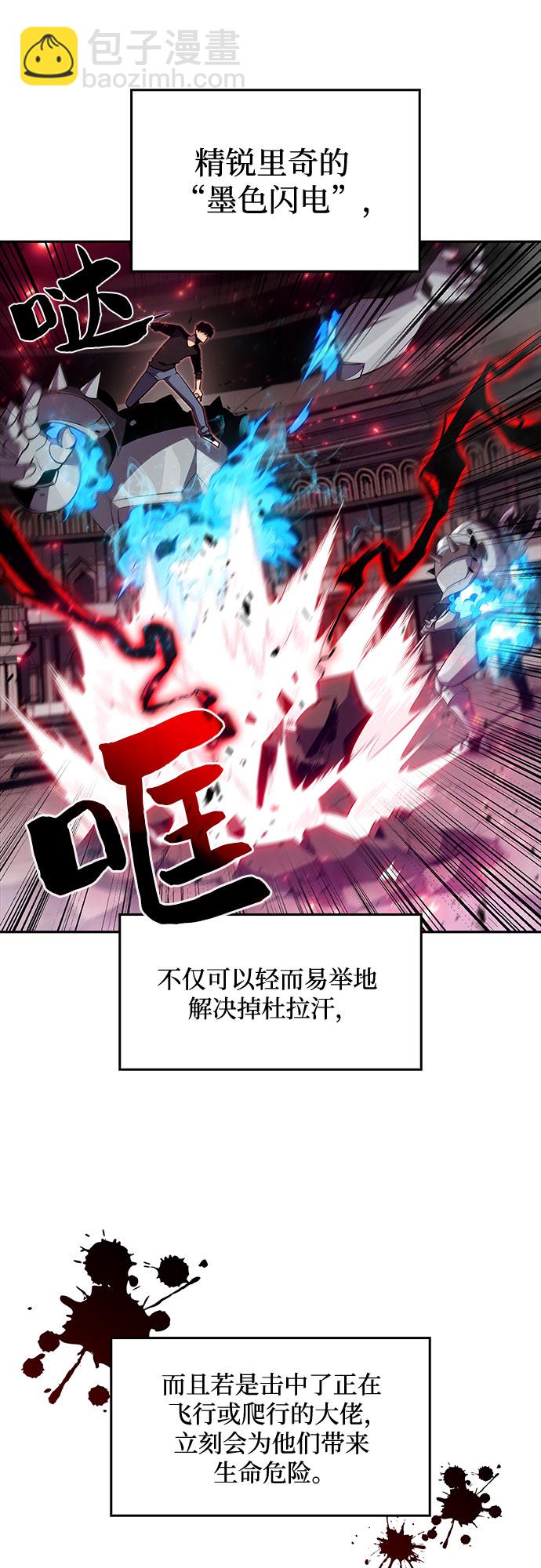 [第19话] 剑圣千游圣36
