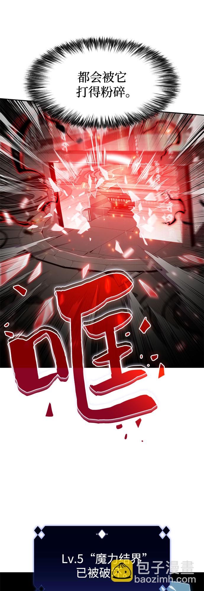 [第19话] 剑圣千游圣42