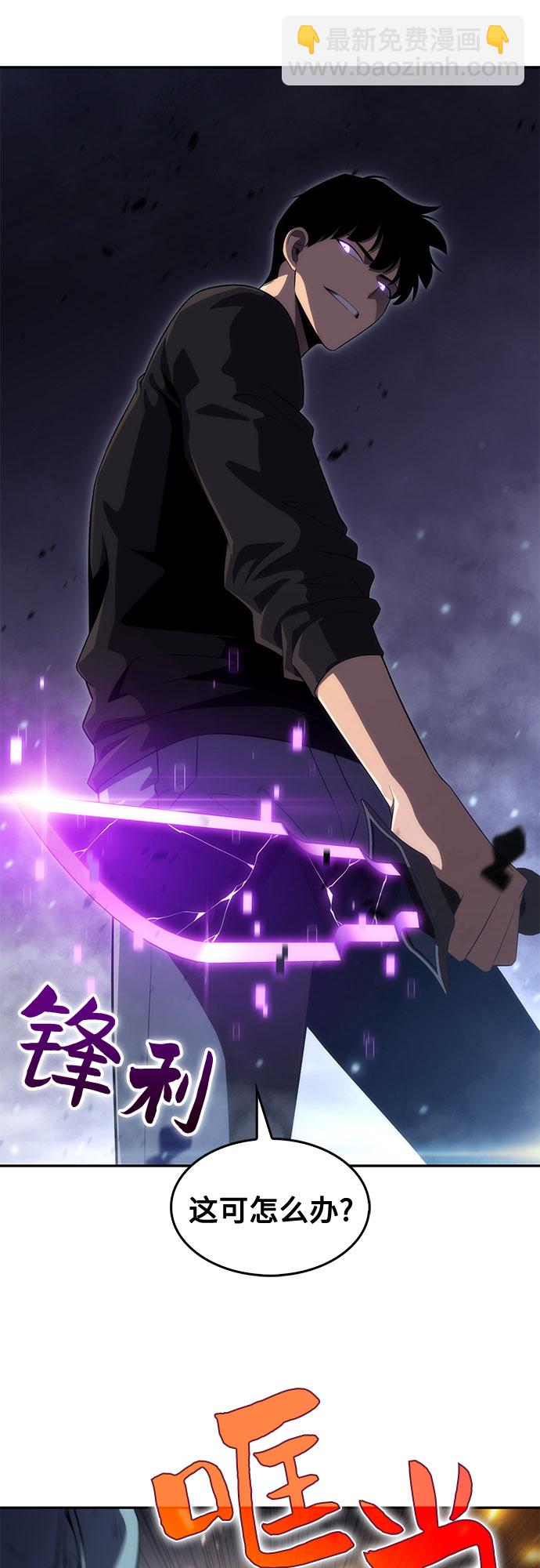 [第19话] 剑圣千游圣46