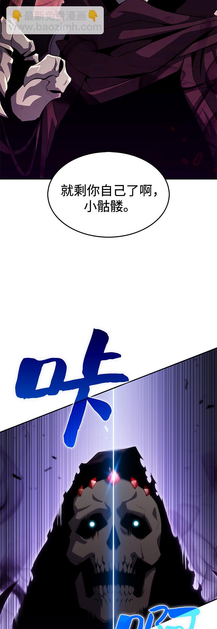 [第19话] 剑圣千游圣48