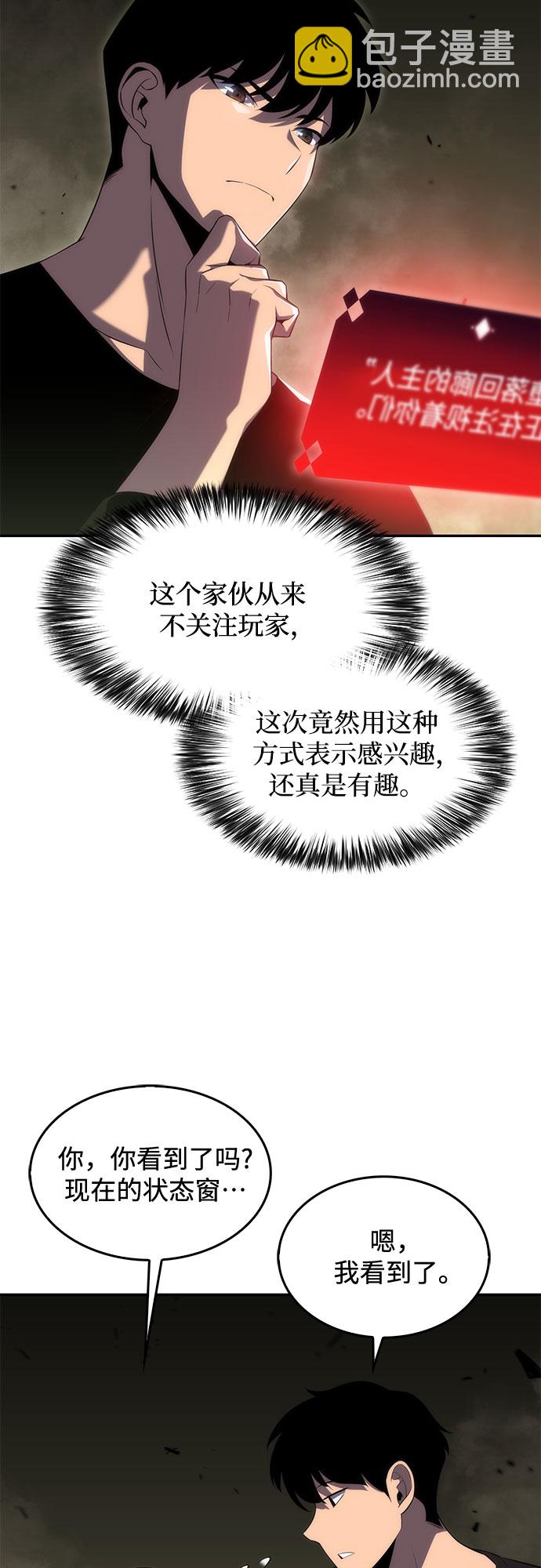 [第19话] 剑圣千游圣5