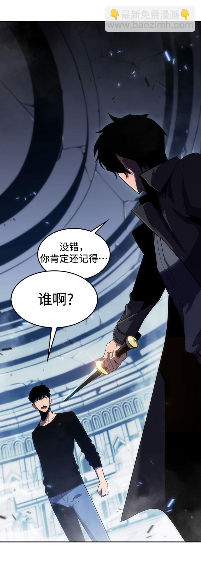 [第19话] 剑圣千游圣58