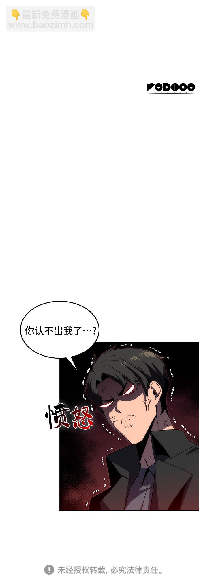 [第19话] 剑圣千游圣59