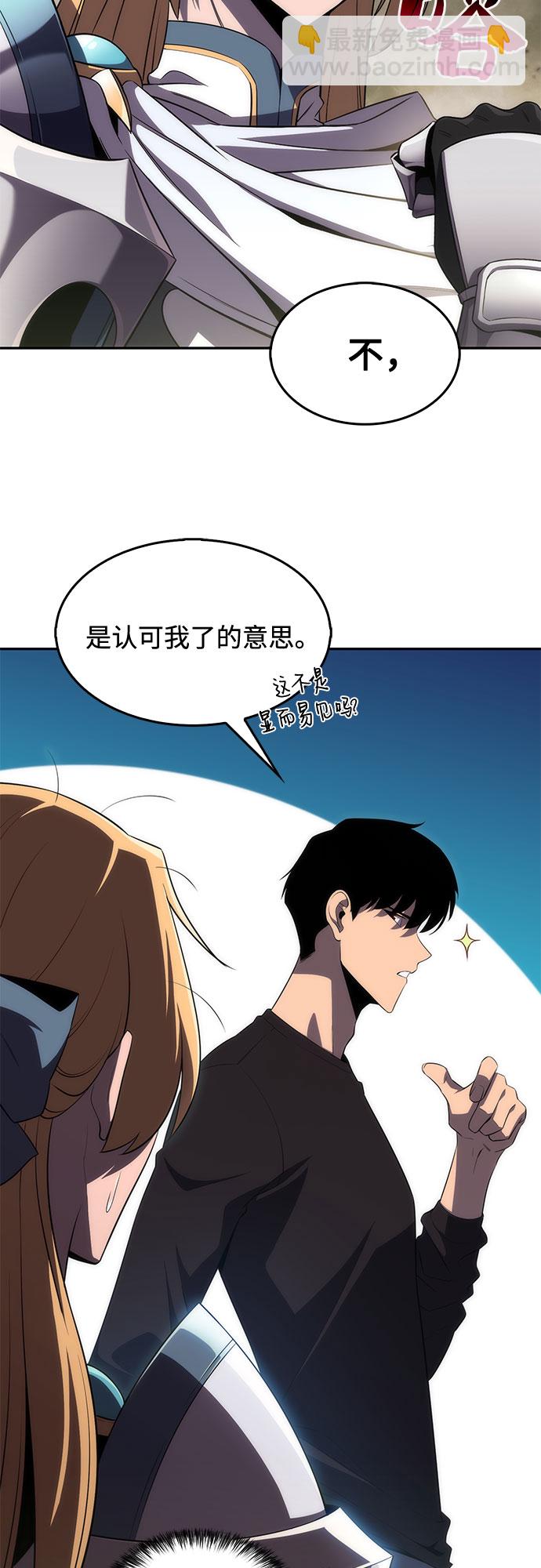 [第19话] 剑圣千游圣7