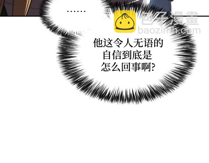 [第19话] 剑圣千游圣8