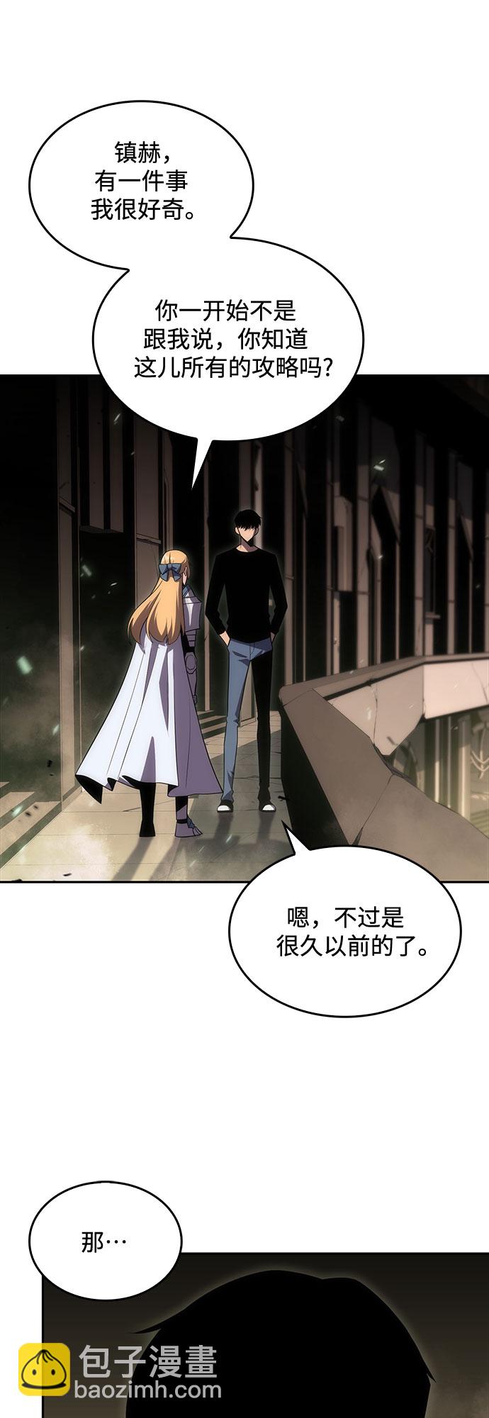 [第19话] 剑圣千游圣9