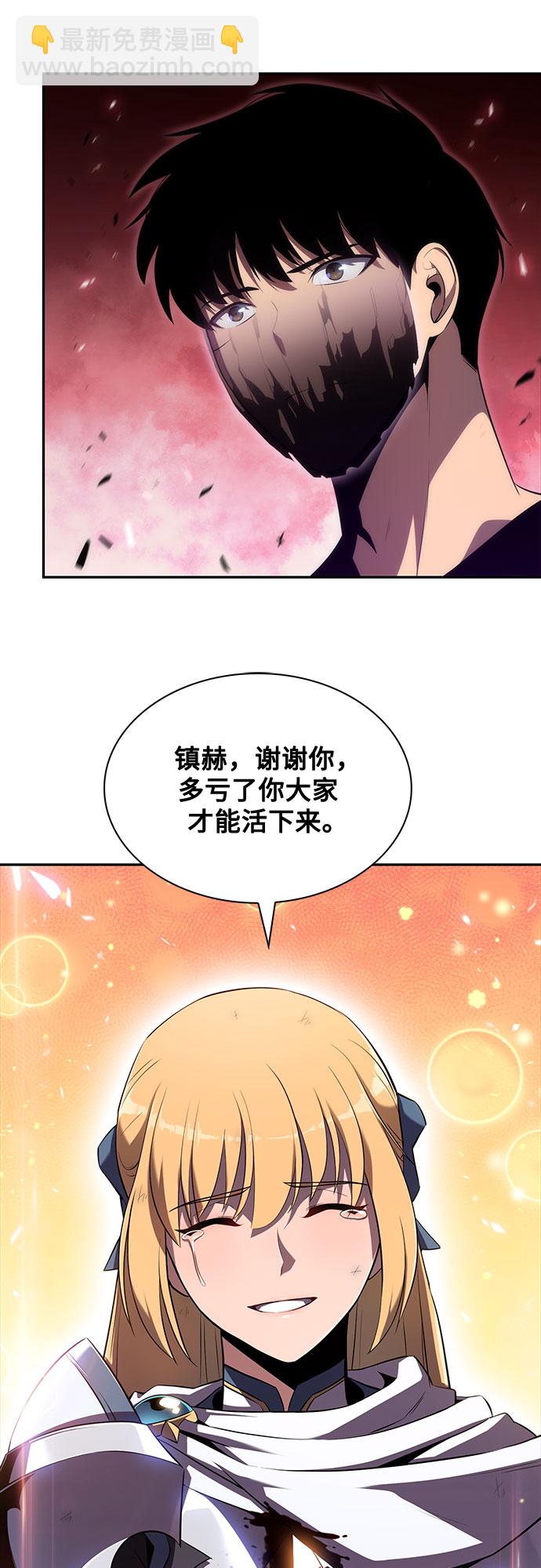 [第23话] 堕落回廊的主人（3）27