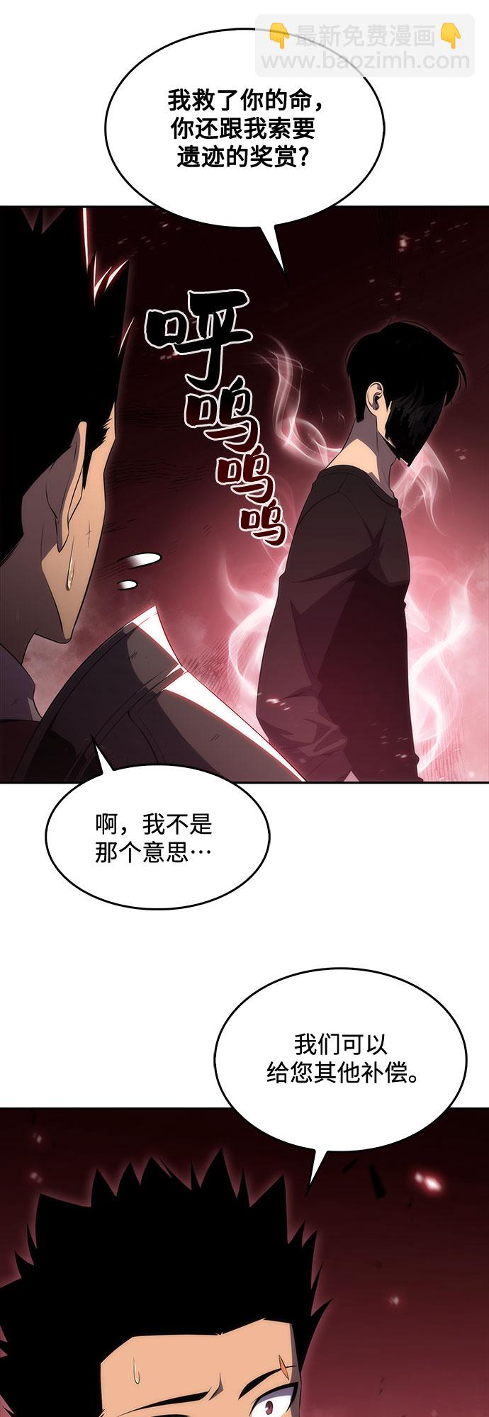[第23话] 堕落回廊的主人（3）35